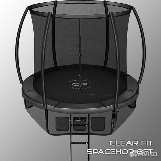 Каркасный батут Clear Fit SpaceHop 8Ft