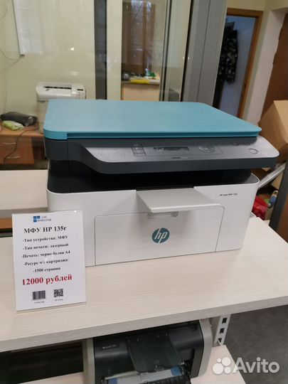 100 Принтеров 100 мфу лазерных