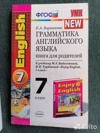 Книга для родителей 5-7 класс