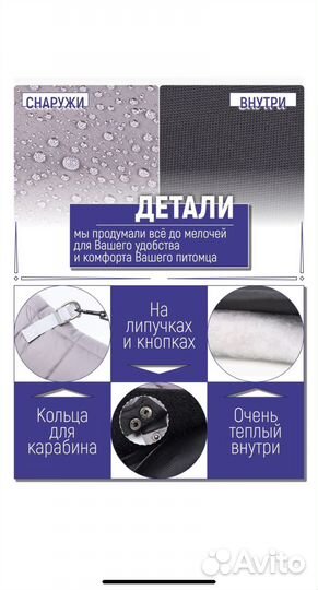 Комбинезон зимний для собаки XL