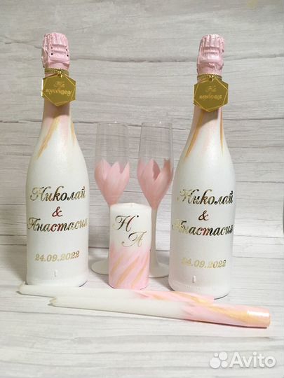 Свадебный набор розовые мазки