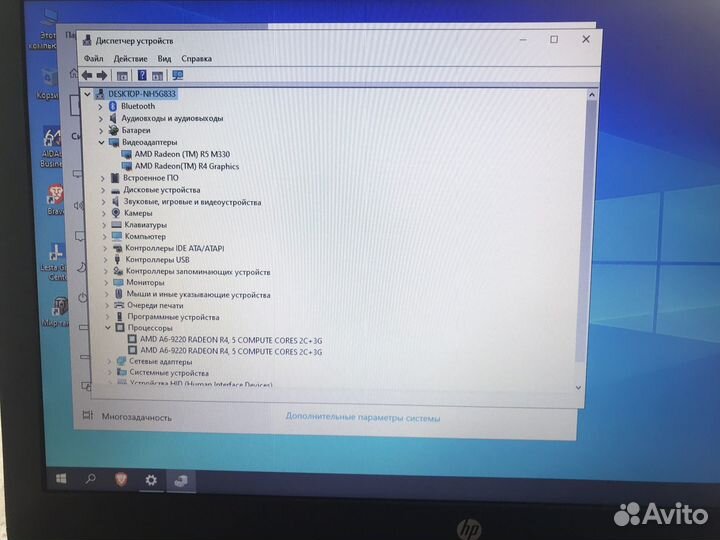 Ноутбук HP-15bw551ur