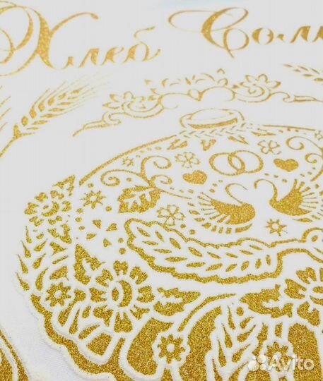 Рушник полотенце платок свадьба