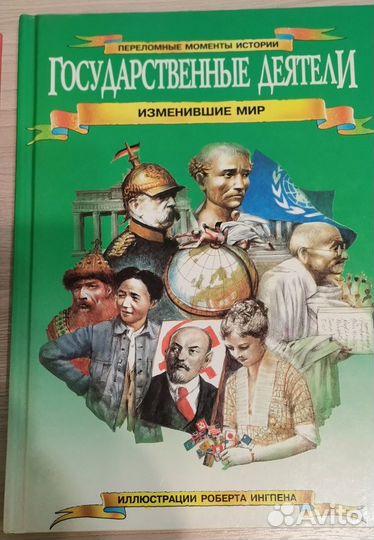 Книги в твёрдом переплёте