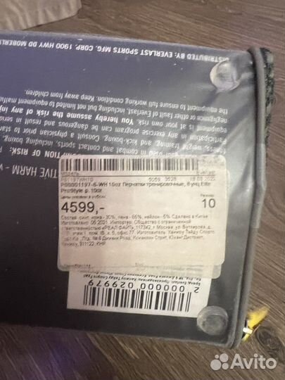 Боксерские перчатки everlast 10 oz