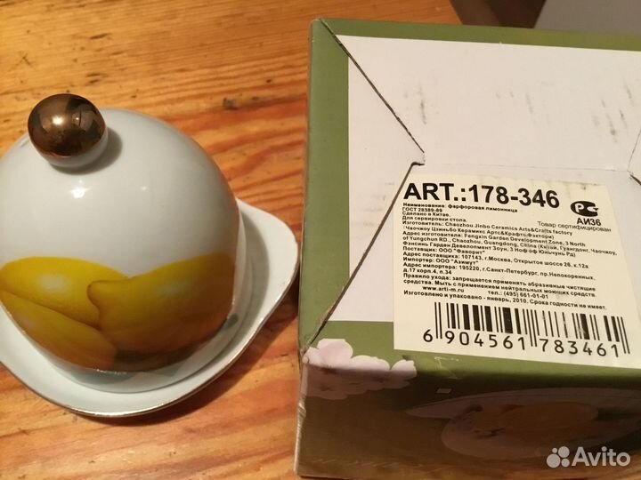 Тарелки, лимонница, сахарницы, масленки