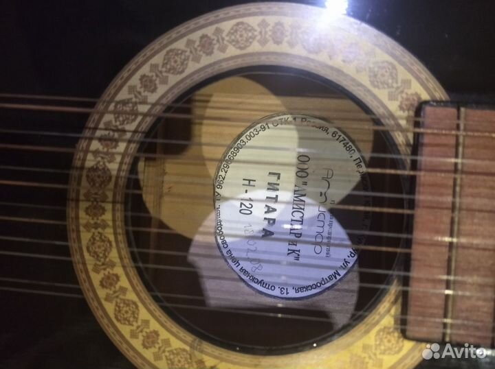 12 струнная гитара