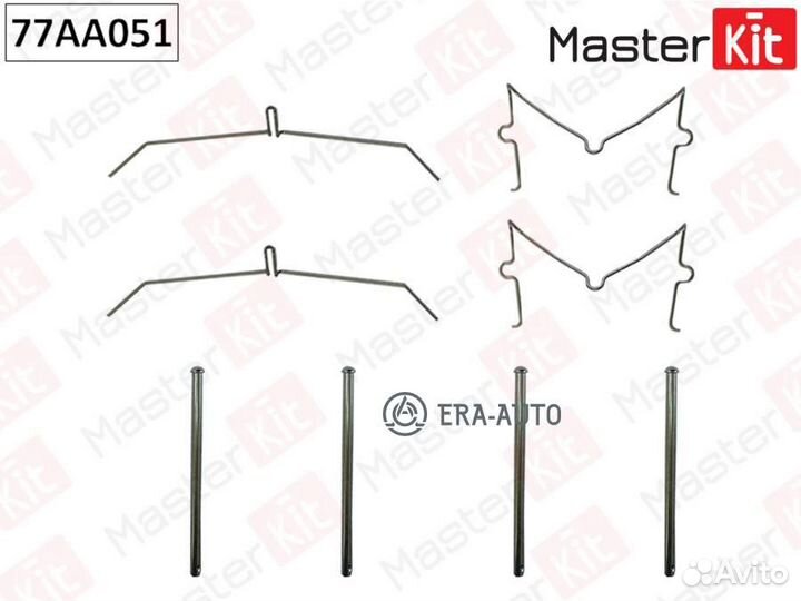 Masterkit 77AA051 Комплект установочный дисковых к