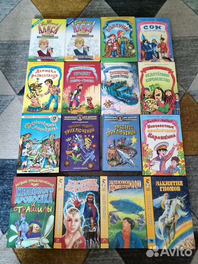 Детская литература, книги