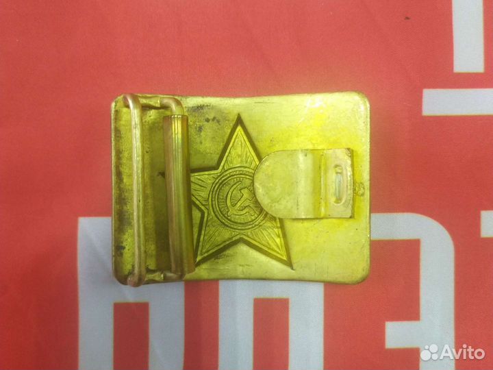 Бляха латунная оригинальная СССР +