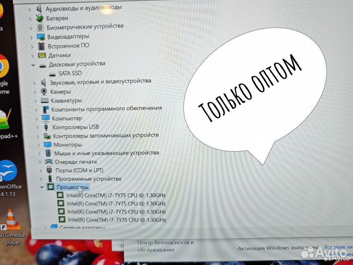 Dell XPS 13 9365 б/у оптом