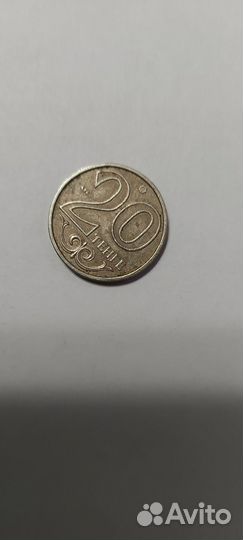 Монеты 1992-1993 г