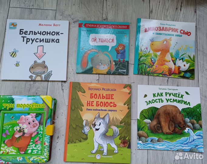 Детские книги