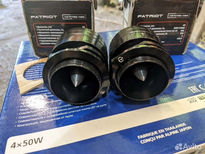 Ural AS-PT60 Patriot NEO