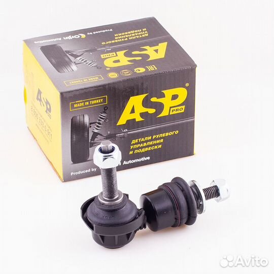 Тяга стабилизатора задняя ASP RJ30012