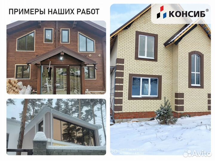 Алюминиевые окна и двери, пвх окна, с завода