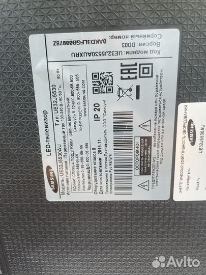 Подсветка Samsung UE32J5530AU