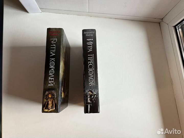 Книги игра престолов
