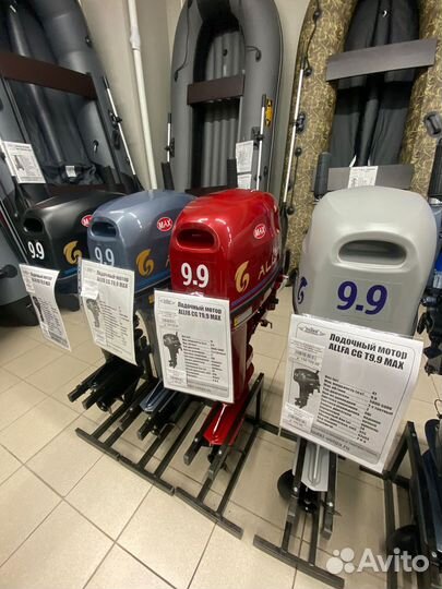 Лодочный мотор Альфа CG T9.9 MAX Лимит.серия