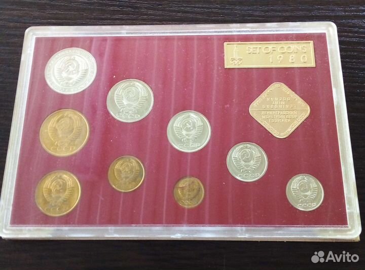 Годовой набор монет гб СССР 1980