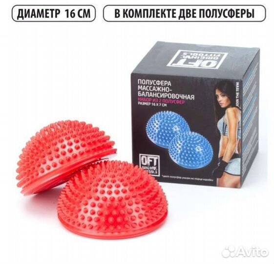Полусфера массажно-балансировочная