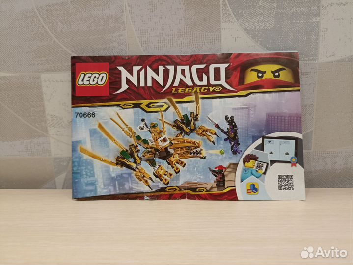 Lego Ninjago 70666 The golden dragon