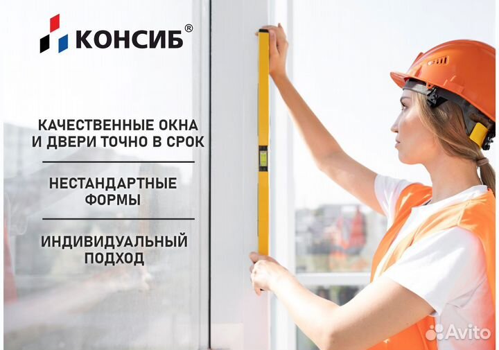 Пластиковые окна на заказ, с гарантией от завода