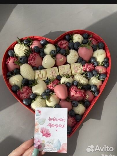 Клубника в шоколаде коробка сердце