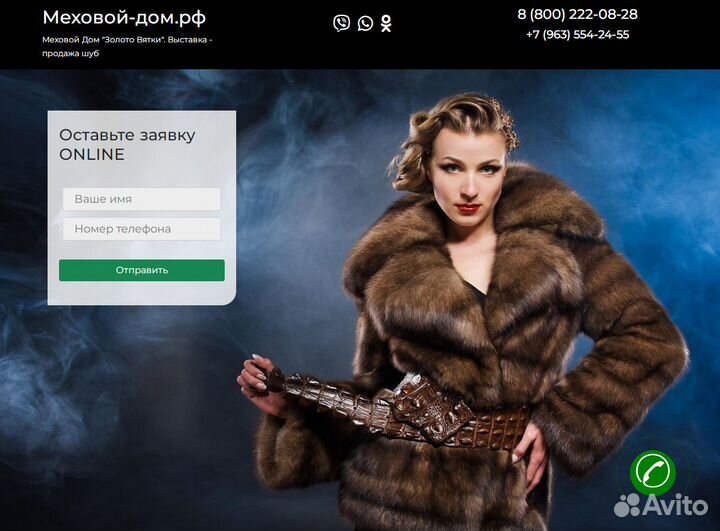 Создание сайтов. Продвижение сайтов. Я. Директ. Вк