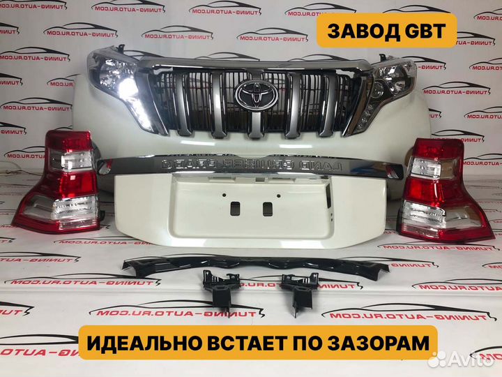 Рестайлинг Toyota land cruiser prado