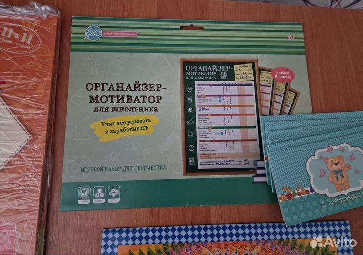 Дневники, портфолио и прочее