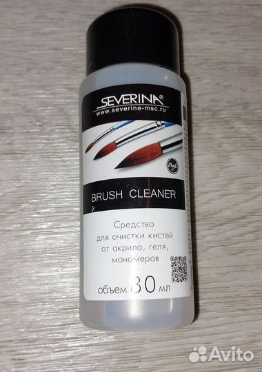 Расходники для маникюра