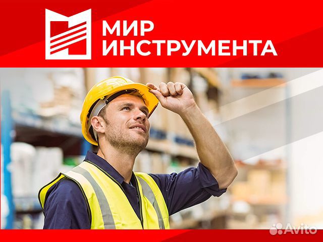 Кладовщик комплектовщик