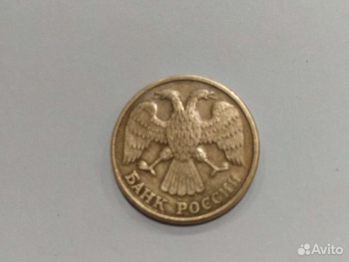 Монета 1992 г номиналом 5 р (л)