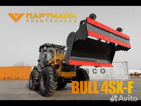 Экскаватор-погрузчик Bull 4SX-F, 2024