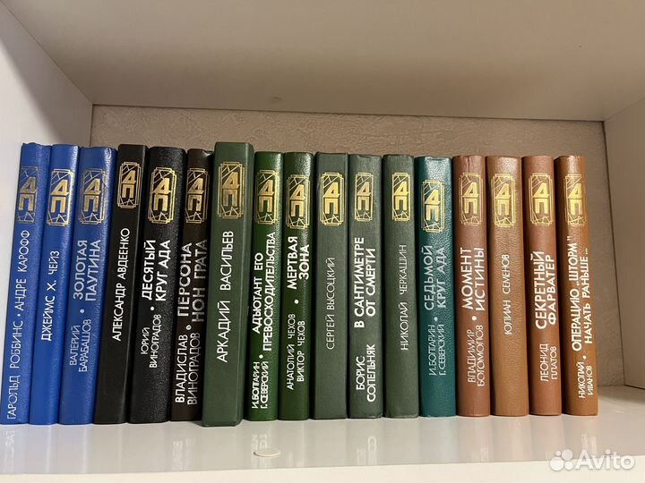 Коллекция книг