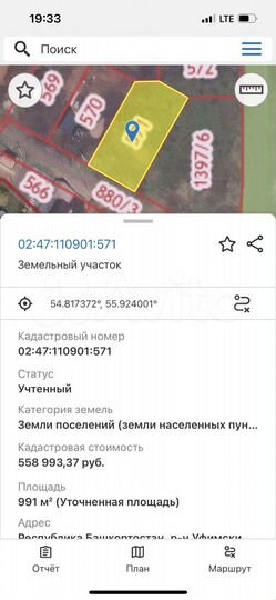 Участок 10 сот. (СНТ, ДНП)