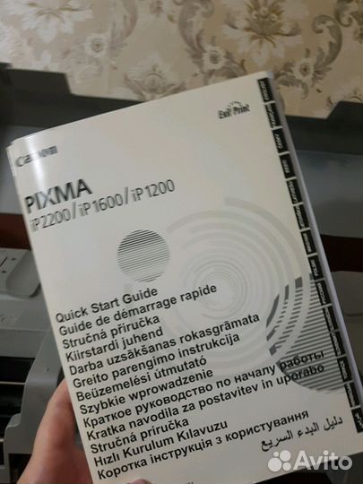 Принтер Canon IP 1600