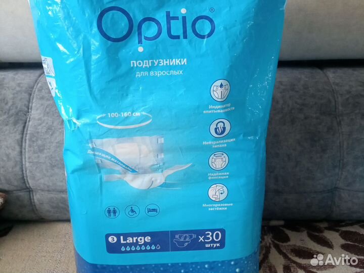 Памперсы для взрослых по 30 шт