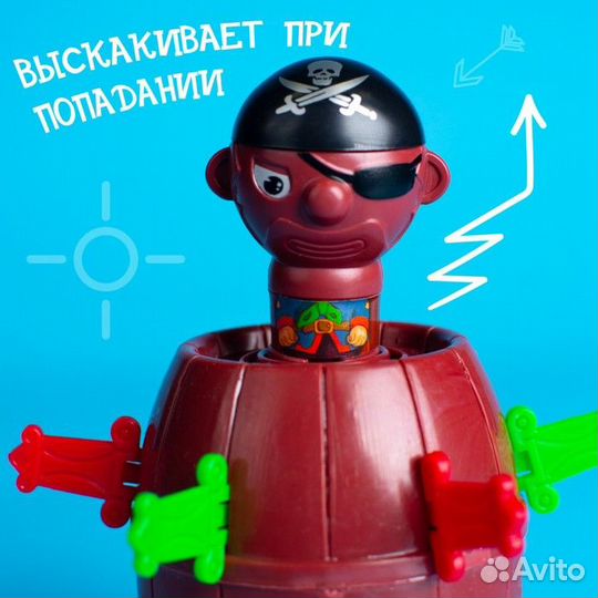 Настольная игра с фантами «Хитрый Джек»