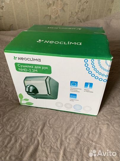 Сушилка для рук Neoclima модель NHD-2.2M