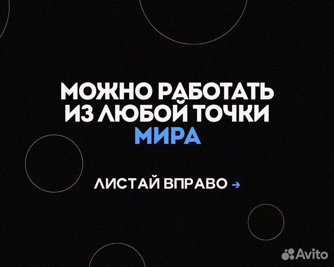Обучение удаленной профессии - веб разработчик