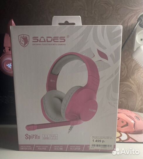 Игровые наушники с микрофоном