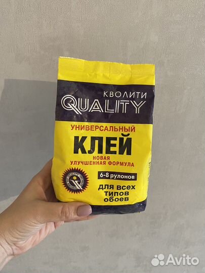 Клей для обоев quality 4 штуки