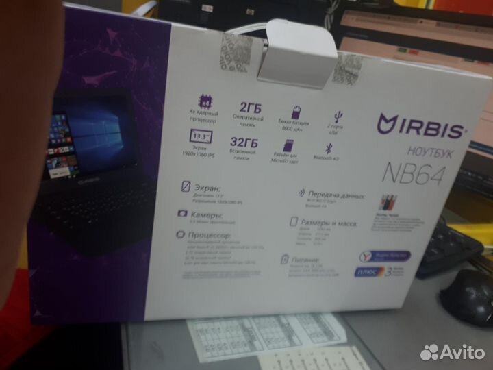Ноутбук irbis NB64