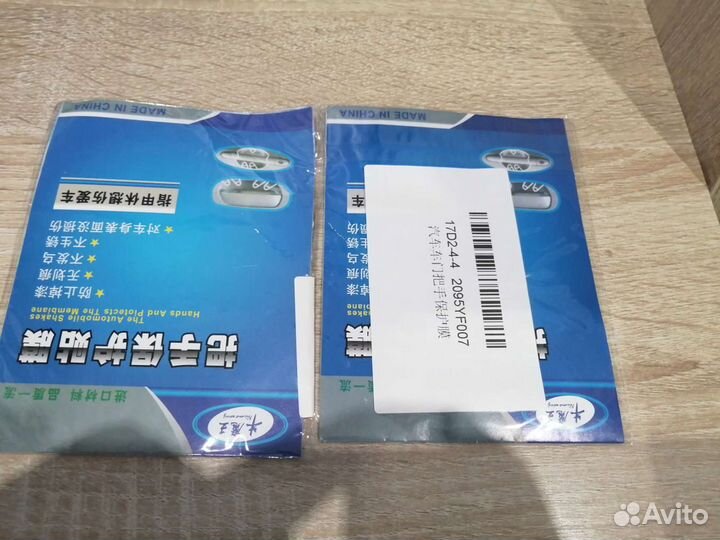 Наклейки на диски