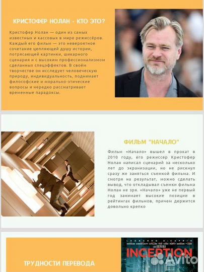 Создание презентаций на заказ