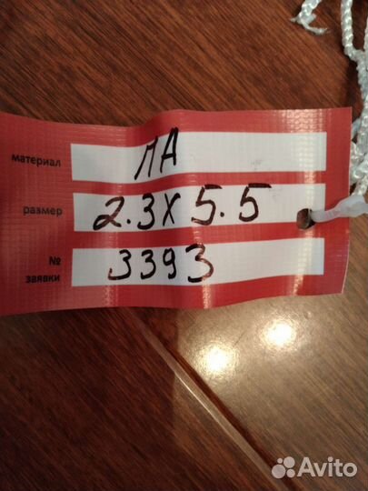 Футбольная сетка