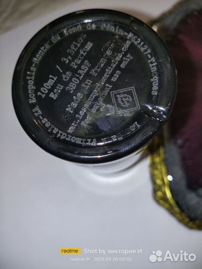 Ambre Superfluid Les eaux primordiales