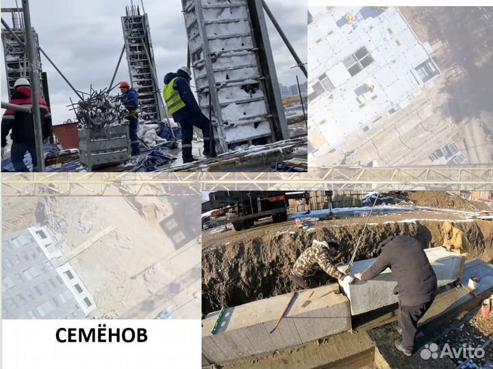 Услуги разнорабочих на стройку